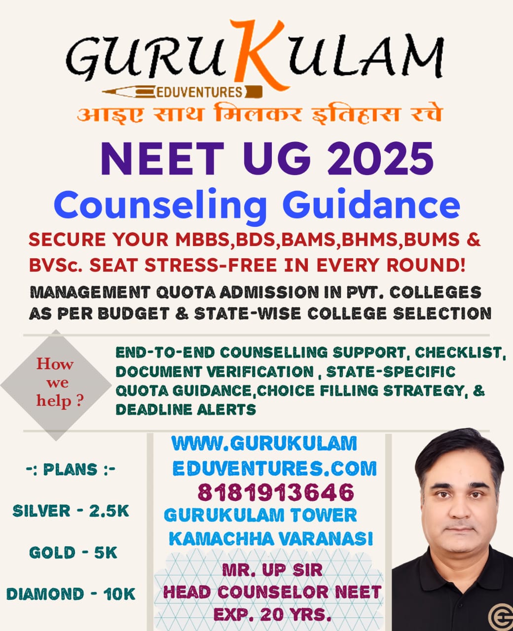NEET UG
